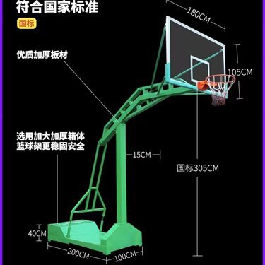 沈陽(yáng)籃球架購(gòu)買(mǎi)指南 值得信賴的選購(gòu)地點(diǎn)與建議